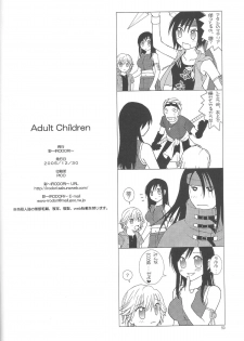 (C69) [IRODORI (Soyosoyo)] Adult Children (Final Fantasy VII) - page 49