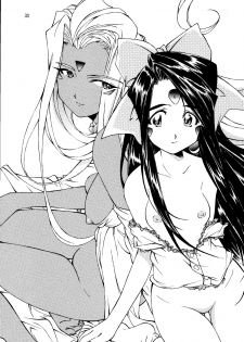 (C57) [Effecter (Various)] Tenshi Nyan Nyan R (Aa! Megami-sama! | Oh! My Goddess!) - page 33