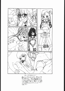 [Paradise City (Various)] Rakuen Toshi Soukan Junbi-gou (Neon Genesis Evangelion) - page 39