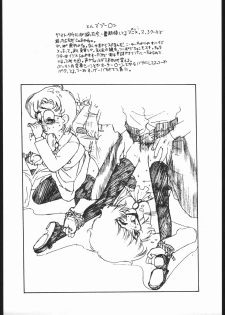 [Paradise City (Various)] Rakuen Toshi Soukan Junbi-gou (Neon Genesis Evangelion) - page 34