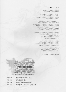 (C79) [X.T.C (Midou Shin)] Fox Extra (Fate/Extra) - page 30