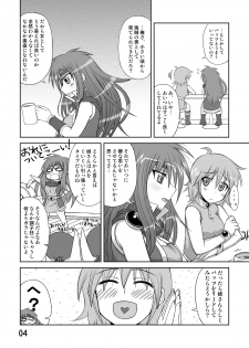 [Samidaregiri (Crowly)] So Sweet So Lonely (Final Fantasy V) [Digital] - page 4