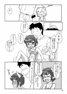 [Kitakami Triple] Mijiku ni Kanaete [Digital] - page 5