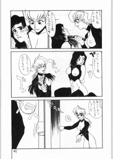 (C47) [Tororoimo (Various)] Tororoimo Vol. 20 (Various) - page 40