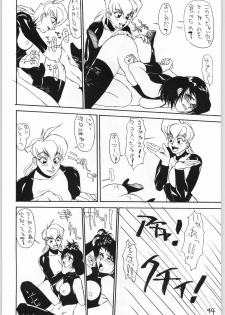 (C47) [Tororoimo (Various)] Tororoimo Vol. 20 (Various) - page 43