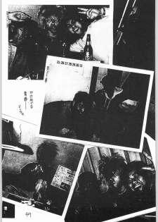 (C47) [Tororoimo (Various)] Tororoimo Vol. 20 (Various) - page 48