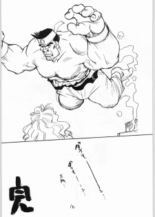 (C47) [Tororoimo (Various)] Tororoimo Vol. 20 (Various) - page 15