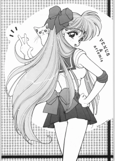 (C47) [Tororoimo (Various)] Tororoimo Vol. 20 (Various) - page 35