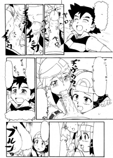 [pokemon]  (ポケエロ漫画) どっちのヒロインでショー!!未完成 - page 35