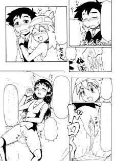 [pokemon]  (ポケエロ漫画) どっちのヒロインでショー!!未完成 - page 11