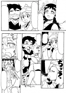 [pokemon]  (ポケエロ漫画) どっちのヒロインでショー!!未完成 - page 12