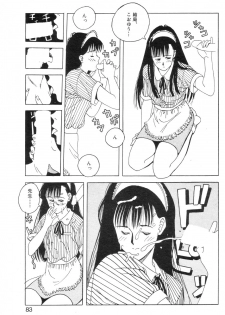 [最初美] 女子高生XXX·FIN 変態家庭教師の異常性欲 - page 9