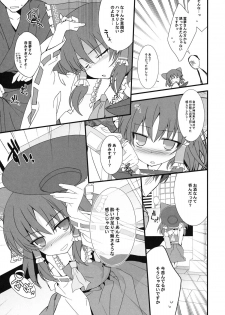 (Reitaisai 8EX) [Toriaezu(kari) (Tororo)] Mikochin Chuudoku (Touhou Project) - page 6