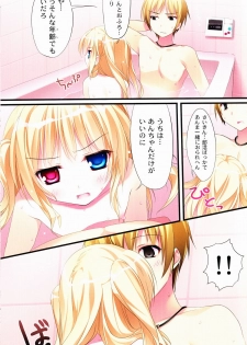 (COMIC1☆5) [KAROMIX (karory)] Karorful mix EX4 (Boku wa Tomodachi ga Sukunai) - page 6