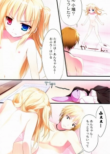 (COMIC1☆5) [KAROMIX (karory)] Karorful mix EX4 (Boku wa Tomodachi ga Sukunai) - page 5