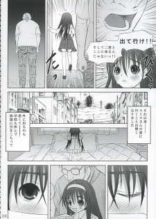 (C68) [Garou Kissa Hapido (Takeshita Kenjirou)] Kanakokoro (Genshiken) - page 29