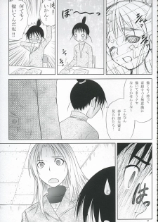 (C68) [Garou Kissa Hapido (Takeshita Kenjirou)] Kanakokoro (Genshiken) - page 6