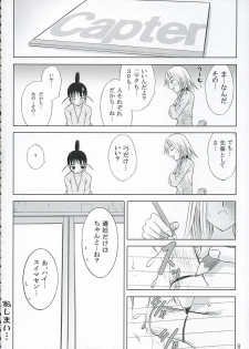(C68) [Garou Kissa Hapido (Takeshita Kenjirou)] Kanakokoro (Genshiken) - page 7