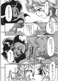 (C64) [Ganso Sonoda Ya (Sonoda Ken'ichi)] Megaton Punch 3 (Various) - page 41