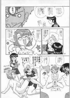 (C64) [Ganso Sonoda Ya (Sonoda Ken'ichi)] Megaton Punch 3 (Various) - page 21