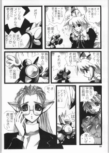 (C64) [Ganso Sonoda Ya (Sonoda Ken'ichi)] Megaton Punch 3 (Various) - page 37