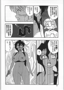 (C64) [Ganso Sonoda Ya (Sonoda Ken'ichi)] Megaton Punch 3 (Various) - page 49