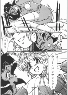 (C64) [Ganso Sonoda Ya (Sonoda Ken'ichi)] Megaton Punch 3 (Various) - page 40