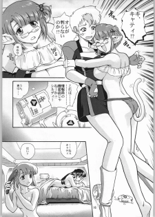 (C64) [Ganso Sonoda Ya (Sonoda Ken'ichi)] Megaton Punch 3 (Various) - page 15