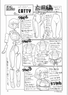 (C64) [Ganso Sonoda Ya (Sonoda Ken'ichi)] Megaton Punch 3 (Various) - page 12