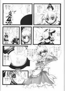 (C64) [Ganso Sonoda Ya (Sonoda Ken'ichi)] Megaton Punch 3 (Various) - page 36