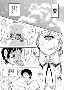 (COMIC1☆5) [AGOITEI (Sankuro)] Celsius Sanjuukyuudo (Denpa Onna to Seishun Otoko) - page 4
