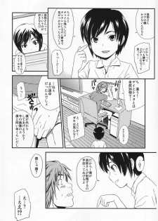 (Shotaket & Shota Scratch Omega) [Reflection (Various)] Anthurium - page 6