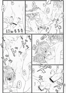 (Shotaket & Shota Scratch Omega) [Reflection (Various)] Anthurium - page 29