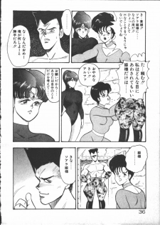 [Minor Boy] Carina no Bouken ~Meikyuu-hen~ - page 38