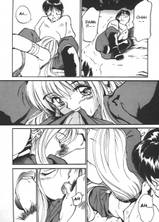 (Yutaka Tanaka) Wild Romance (eng) - page 12