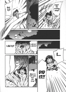 (Yutaka Tanaka) Wild Romance (eng) - page 4