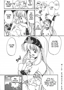 (Yutaka Tanaka) Wild Romance (eng) - page 20