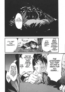(Yutaka Tanaka) Wild Romance (eng) - page 2