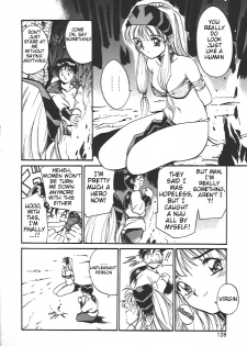 (Yutaka Tanaka) Wild Romance (eng) - page 8