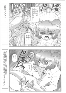[Dakimakuma, Jingai Makyou Club (WING☆BIRD)] CHARA EMU W☆B005 GUNDAM 004 V-G-∀ (Various) - page 16