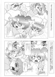 [Dakimakuma, Jingai Makyou Club (WING☆BIRD)] CHARA EMU W☆B005 GUNDAM 004 V-G-∀ (Various) - page 15