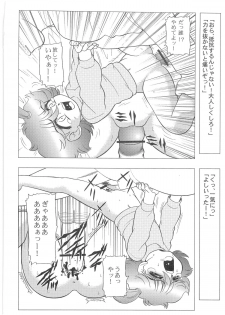 [Dakimakuma, Jingai Makyou Club (WING☆BIRD)] CHARA EMU W☆B005 GUNDAM 004 V-G-∀ (Various) - page 13