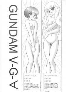 [Dakimakuma, Jingai Makyou Club (WING☆BIRD)] CHARA EMU W☆B005 GUNDAM 004 V-G-∀ (Various) - page 4