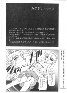 [Dakimakuma, Jingai Makyou Club (WING☆BIRD)] CHARA EMU W☆B005 GUNDAM 004 V-G-∀ (Various) - page 17