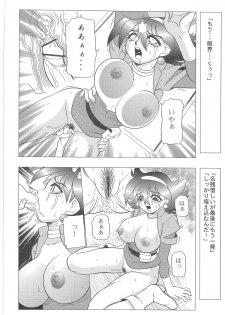 [Dakimakuma, Jingai Makyou Club (WING☆BIRD)] CHARA EMU W☆B005 GUNDAM 004 V-G-∀ (Various) - page 9