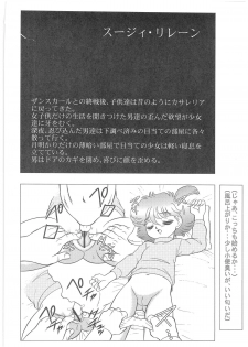 [Dakimakuma, Jingai Makyou Club (WING☆BIRD)] CHARA EMU W☆B005 GUNDAM 004 V-G-∀ (Various) - page 11