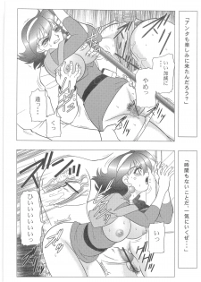 [Dakimakuma, Jingai Makyou Club (WING☆BIRD)] CHARA EMU W☆B005 GUNDAM 004 V-G-∀ (Various) - page 7