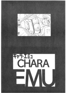 [Dakimakuma, Jingai Makyou Club (WING☆BIRD)] CHARA EMU W☆B005 GUNDAM 004 V-G-∀ (Various) - page 2