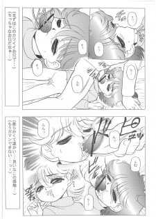 [Dakimakuma, Jingai Makyou Club (WING☆BIRD)] CHARA EMU W☆B005 GUNDAM 004 V-G-∀ (Various) - page 12