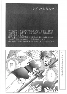 [Dakimakuma, Jingai Makyou Club (WING☆BIRD)] CHARA EMU W☆B005 GUNDAM 004 V-G-∀ (Various) - page 5